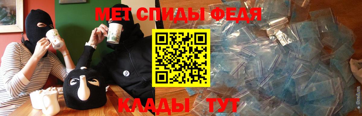 АМФ  АМФ 98%  Вход с VPN  Радужный 