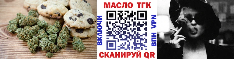блэк спрут как войти  Радужный  Печенье с ТГК марихуана 