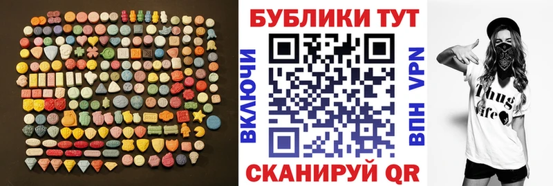 Экстази mix  Радужный 