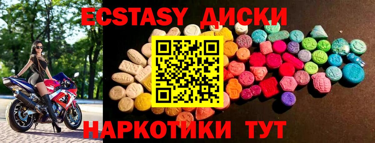 ЭКСТАЗИ бентли Радужный