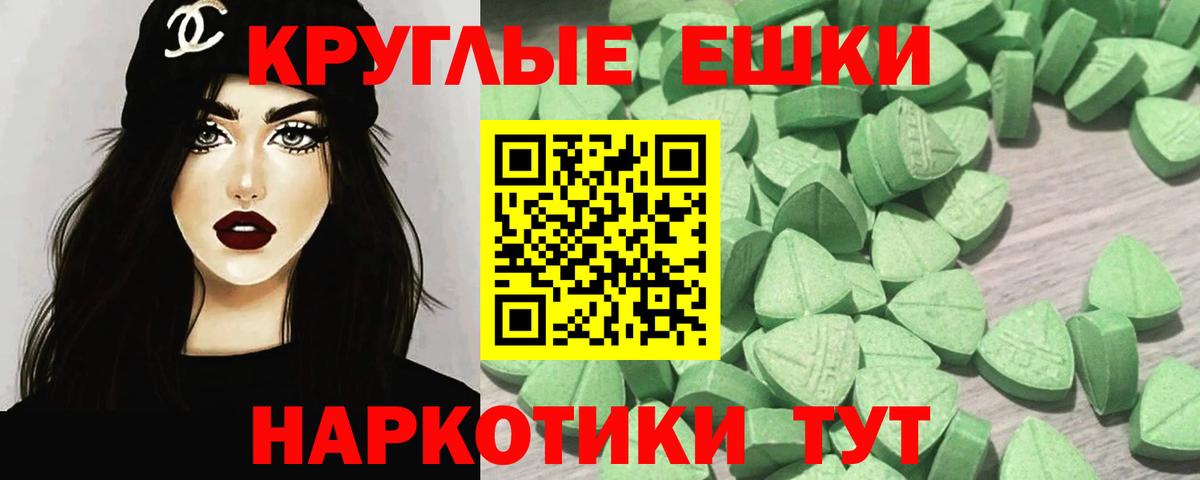 Радужный  Ecstasy MDMA  Вход с VPN  Ecstasy 280мг 