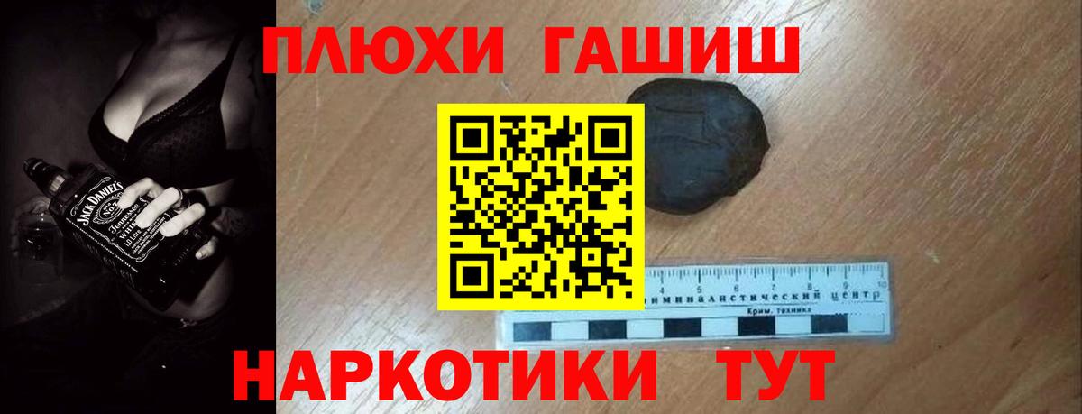 Гашиш 40% ТГК Радужный