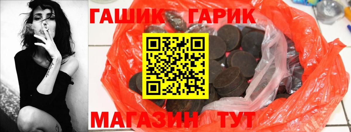 Радужный  Гашиш убойный  Гашиш hashish  Вход с VPN 