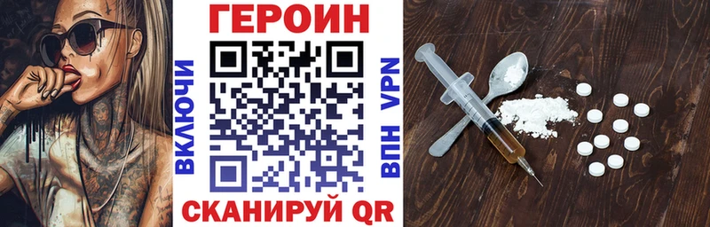 Героин VHQ  Радужный 