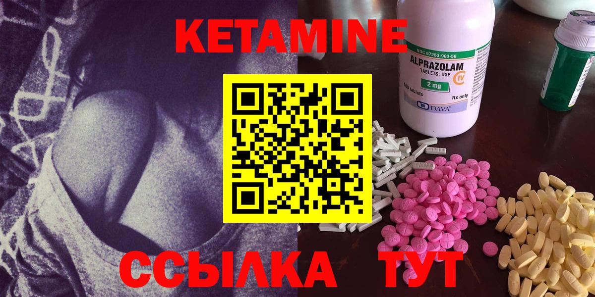 КЕТАМИН VHQ Радужный