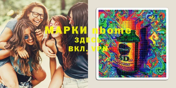 крисы Армянск