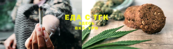 а пвп мука Семилуки