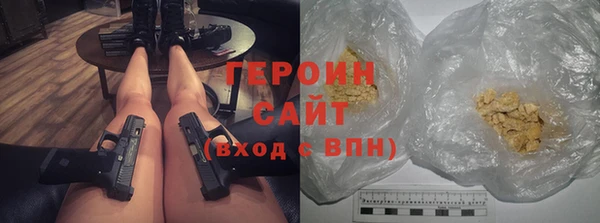 прущие грибы Аркадак