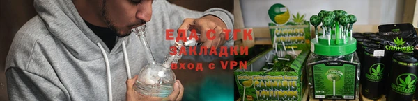 прущие грибы Аркадак