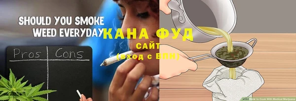 прущие грибы Аркадак
