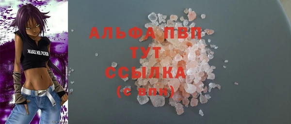 apvp Арсеньев