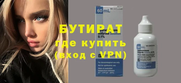 прущие грибы Аркадак