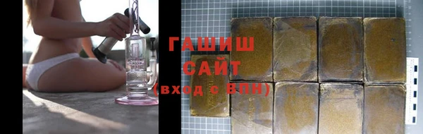 прущие грибы Аркадак