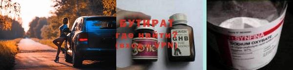 крисы Армянск