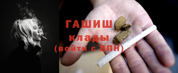 apvp Арсеньев