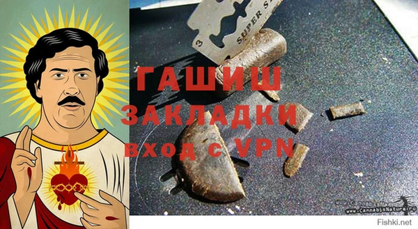 крисы Армянск