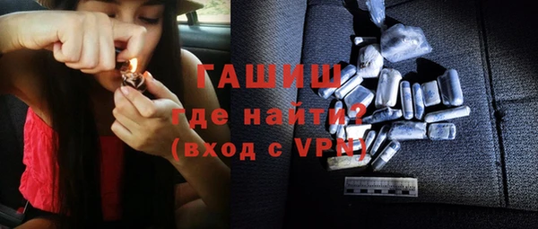 прущие грибы Аркадак