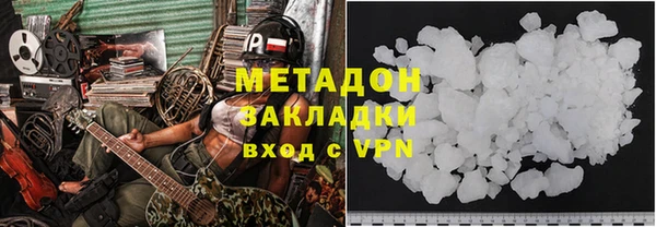 крисы Армянск
