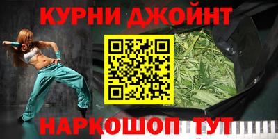 кокаин Тулун