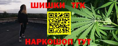 кокаин Тулун