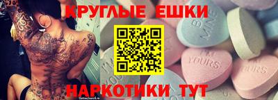 кокаин Тулун