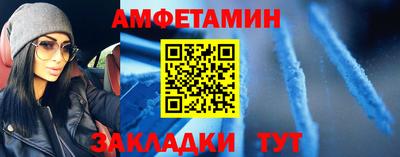 кокаин Тулун