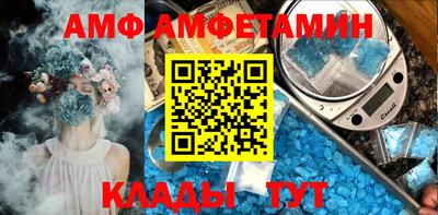 кокаин Тулун
