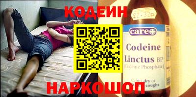 кокаин Тулун