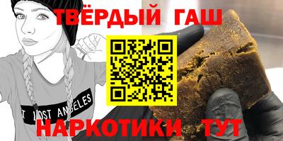 героин Туймазы