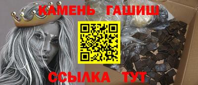 кокаин Тулун