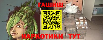 кокаин Тулун