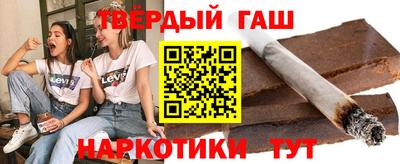 героин Туймазы
