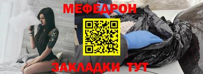 кокаин Тулун