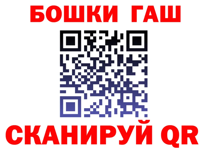 МАРИХУАНА VHQ как войти shop omg Радужный