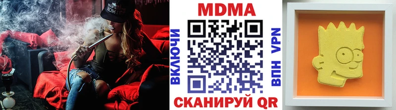 MDMA кристаллы  omg как зайти  Радужный  купить наркоту 