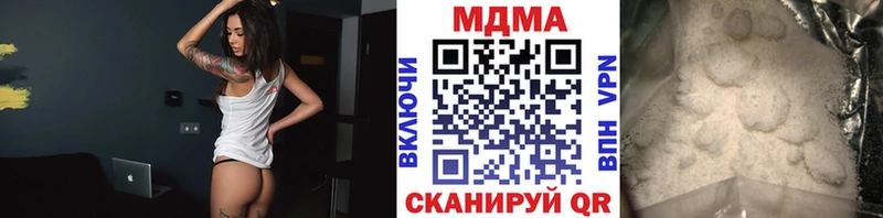 МДМА кристаллы Радужный