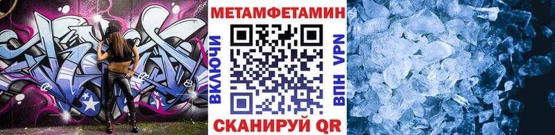 что такое наркотик  kraken   Первитин Декстрометамфетамин 99.9%  Радужный 