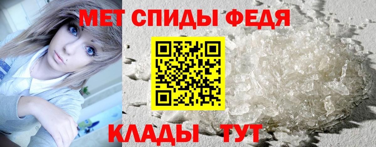 Метамфетамин винт  Вход с VPN  Радужный 