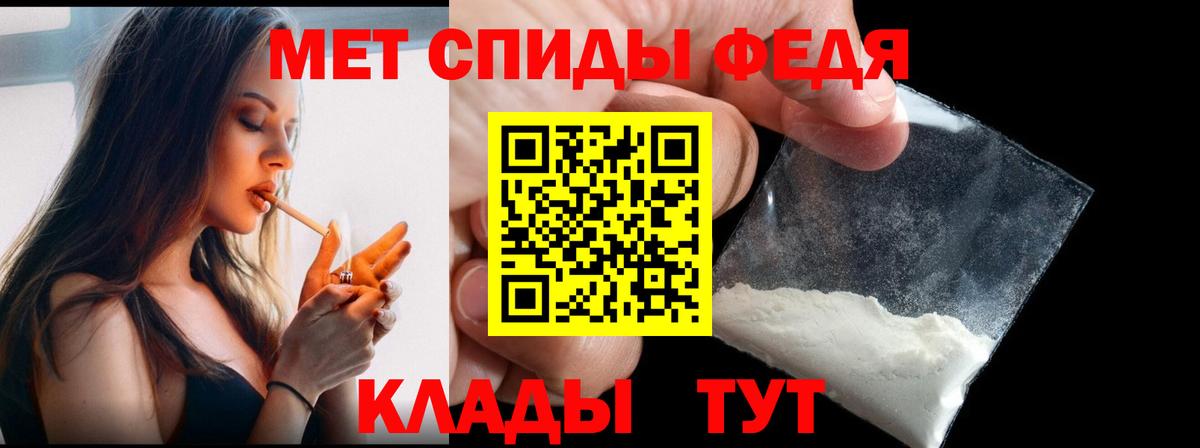 Первитин винт Радужный