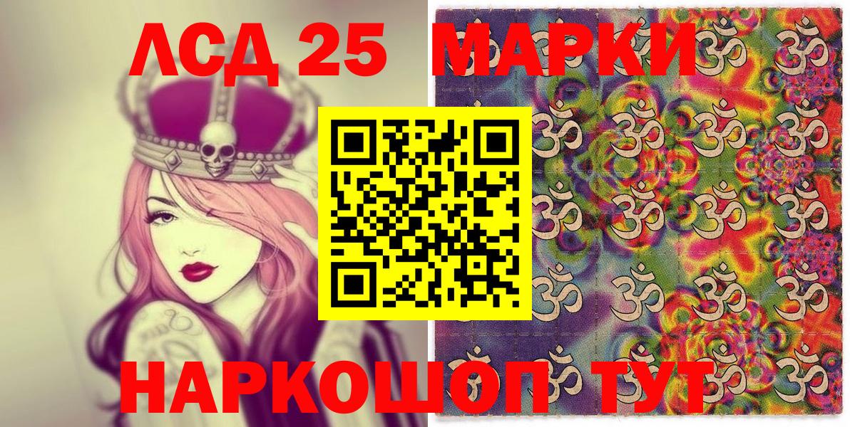 Наркотические марки 1,5мг  Наркотические марки 1,5мг  Радужный  Вход с VPN 