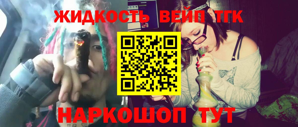 Дистиллят ТГК концентрат  mega сайт  Радужный  Вход с VPN 