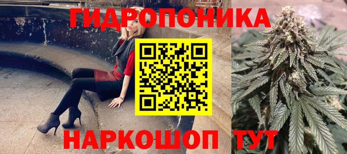 Бошки марихуана Amnesia  Вход с VPN  Радужный  Марихуана LSD WEED 